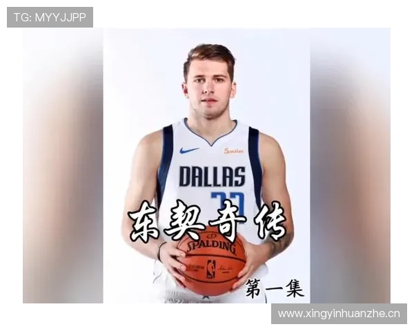 东契奇居然穿着几百块的外套去训练，真跟篮球天才画风不符啊！